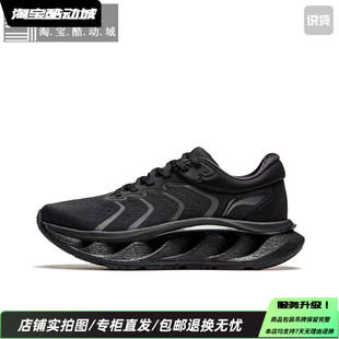 中国李宁弧CRC休闲男鞋新款运动增高厚底运动鞋AZGU005-1