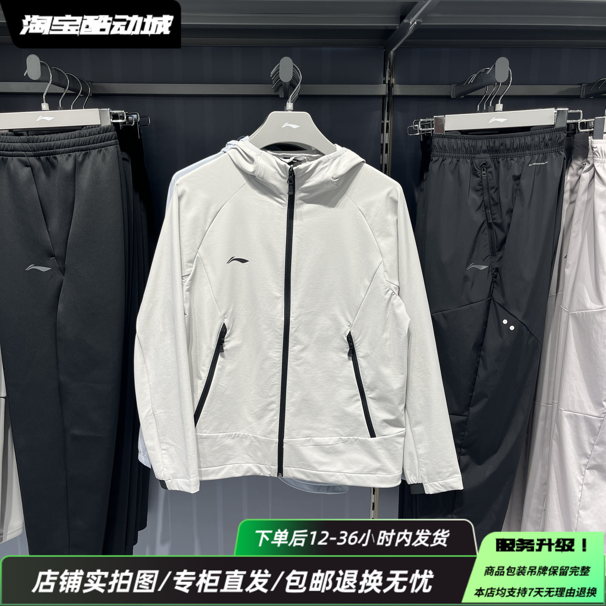 李宁25秋新款男女团购系列防泼水梭织运动风衣舒适百搭AFDVF91