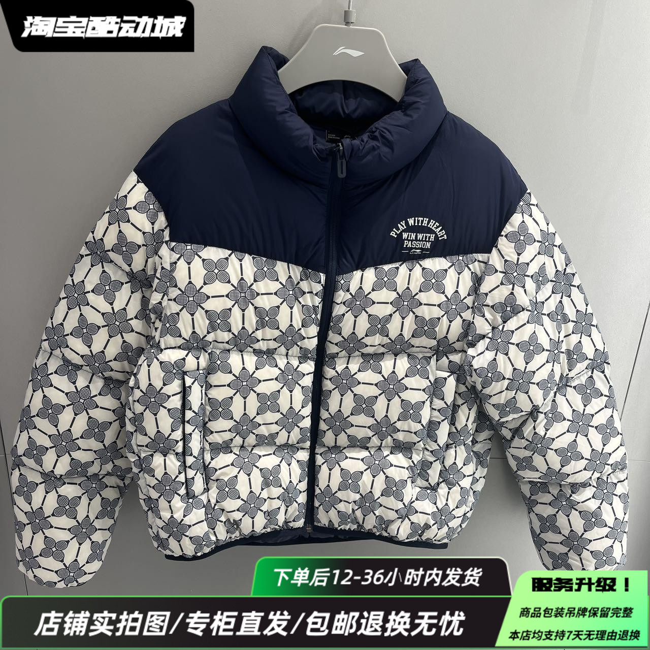 李宁24秋冬新款女子羽绒服运动潮流拼接印花短裤保暖外套AYMU152