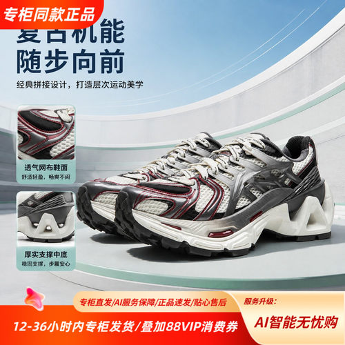 中国李宁烈骏ACE 3复古运动鞋厚底老爹鞋透气网布休闲鞋AZGW031