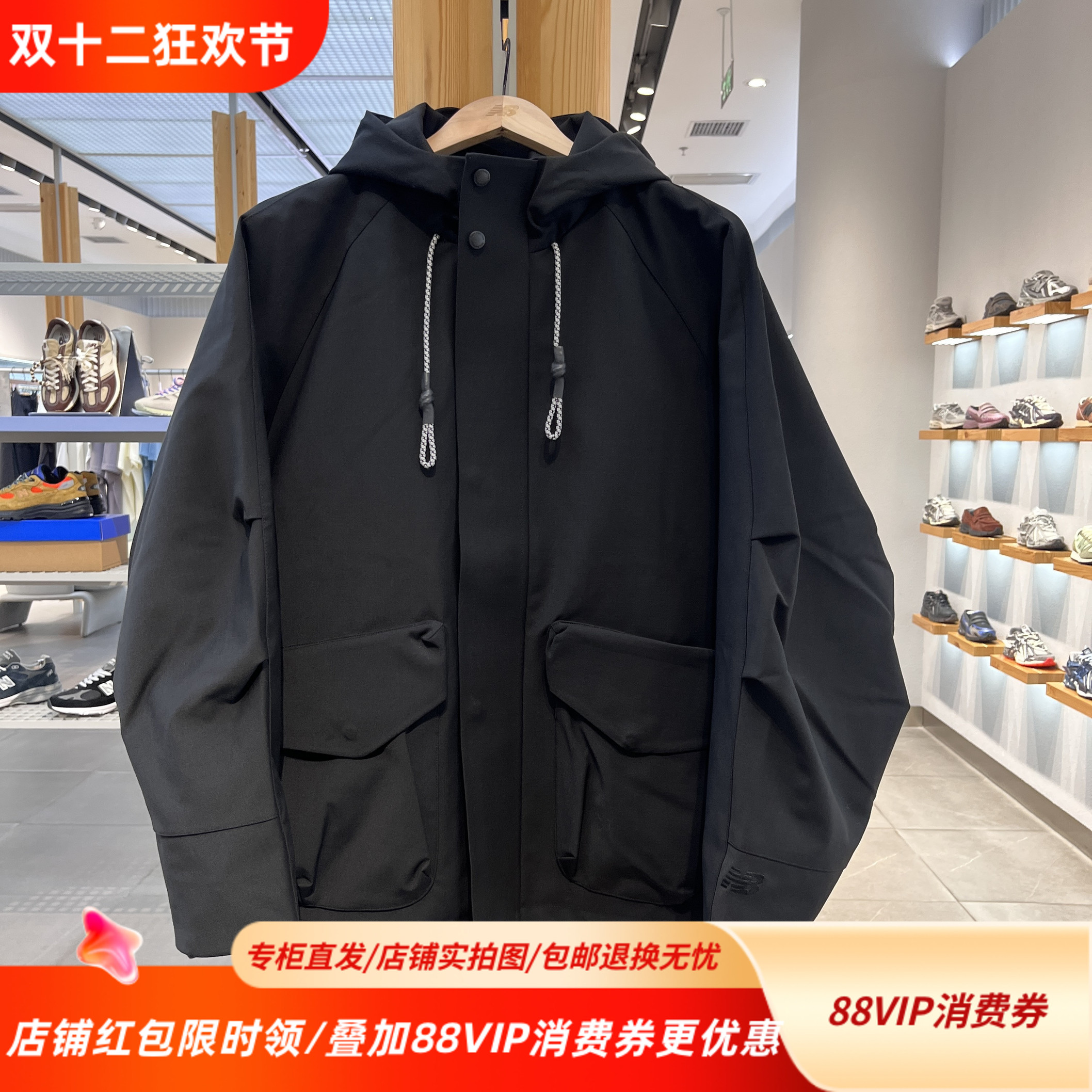 New Balance NB Grey25新款男女时尚百搭连帽长袖夹克NAF19111