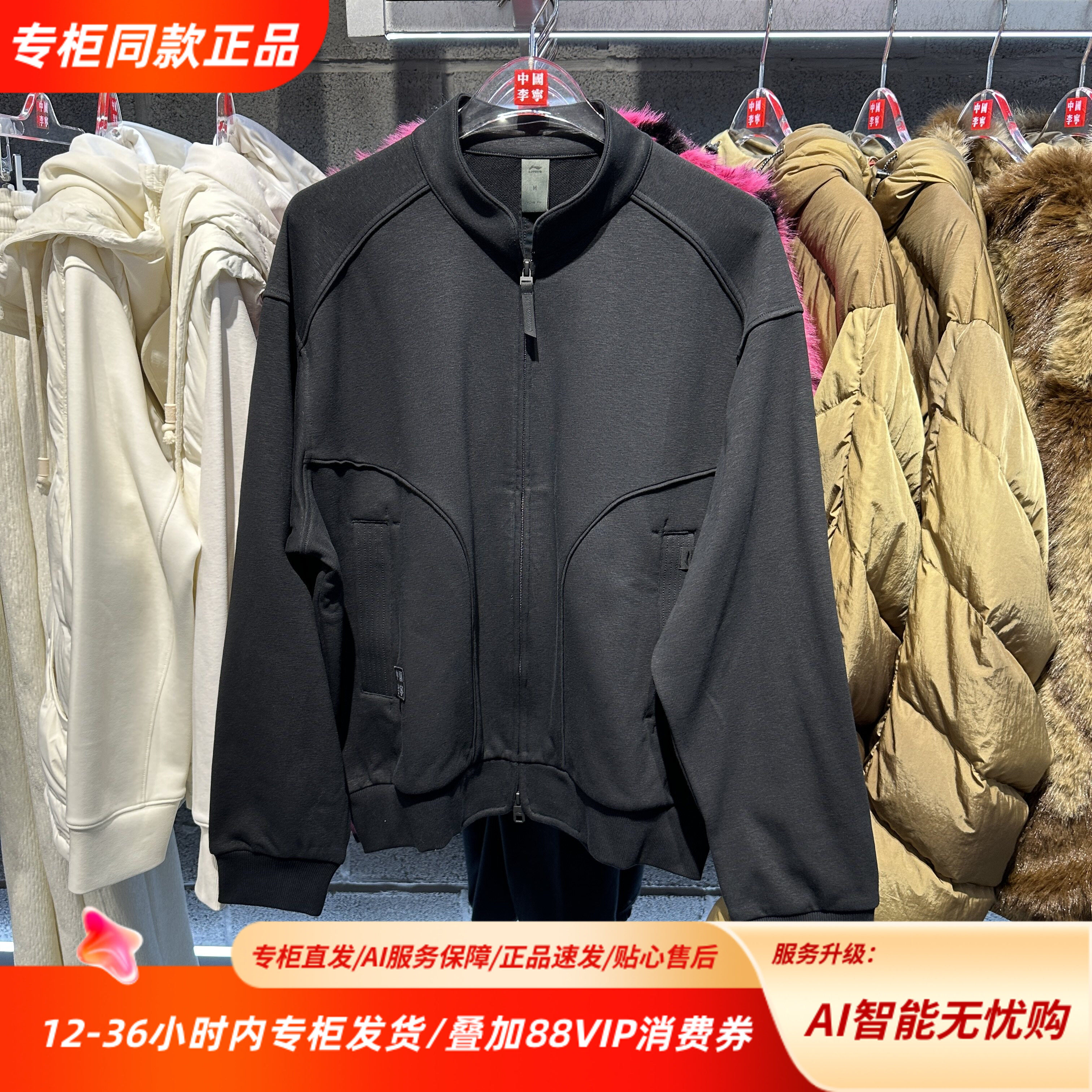 中国李宁26春新款功夫系列男女宽松立领开衫运动卫衣外套AWDW201