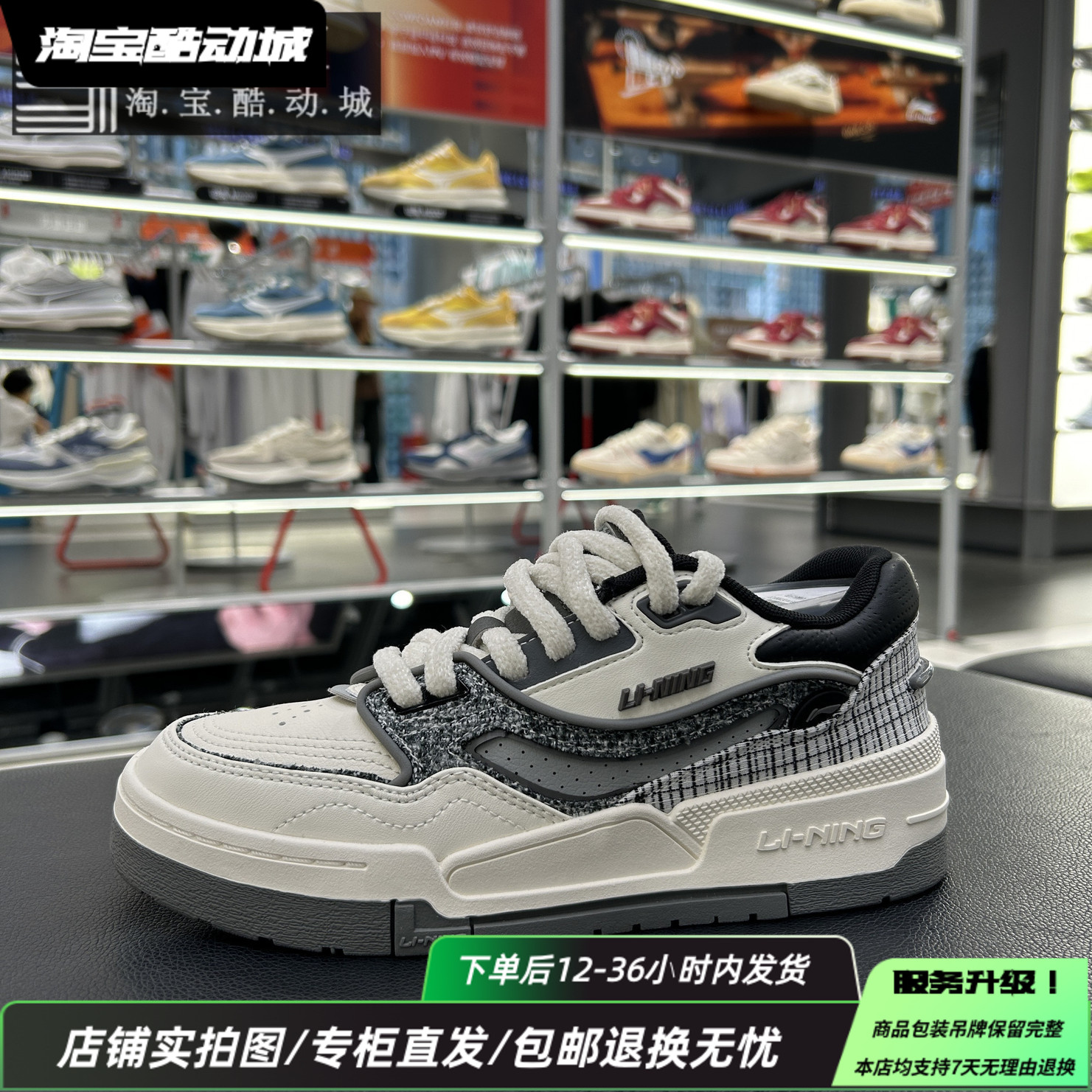 运动休闲鞋李宁防滑男女