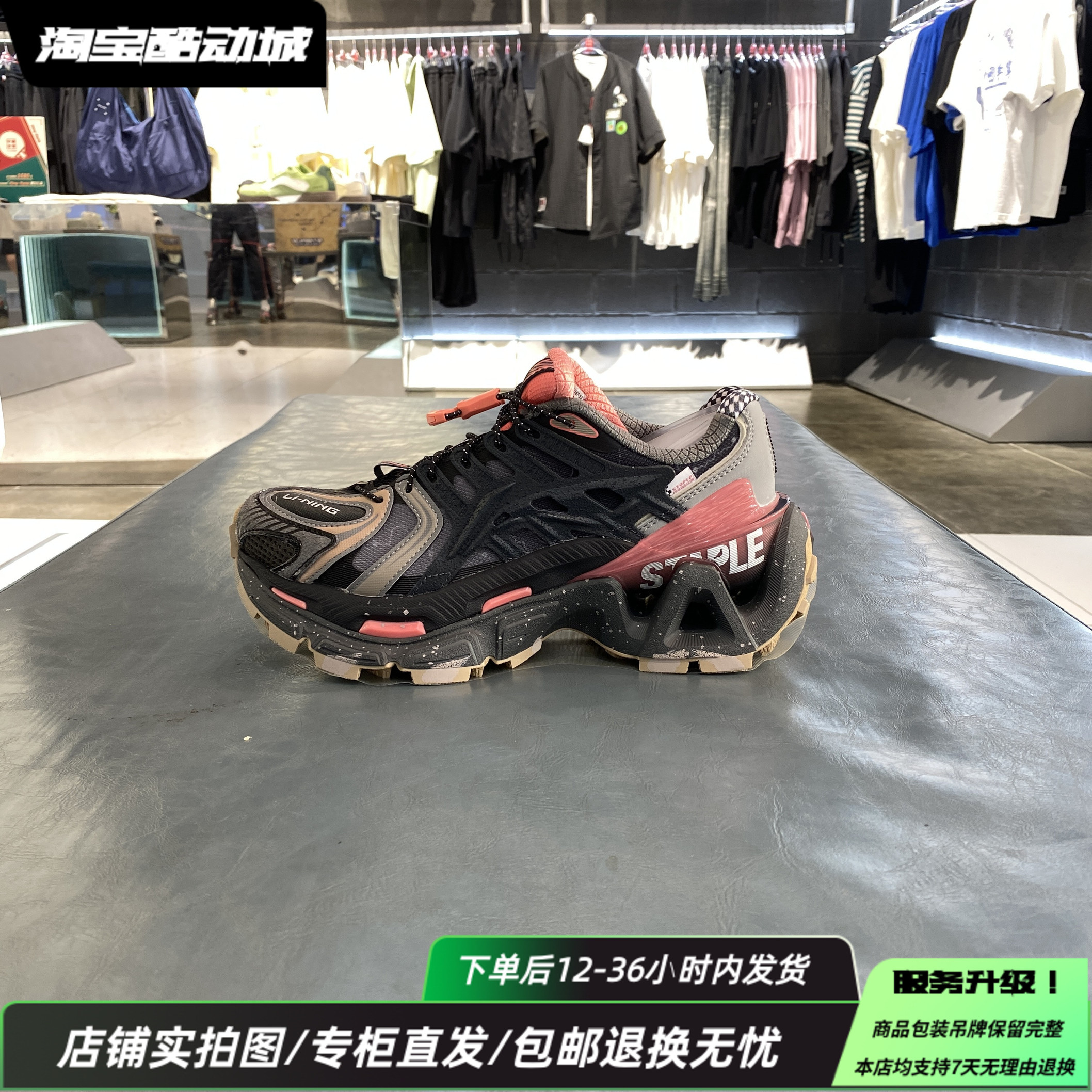中国李宁25新款烈骏ACE 3.0男女轻质回弹低帮休闲运动鞋AZGV151