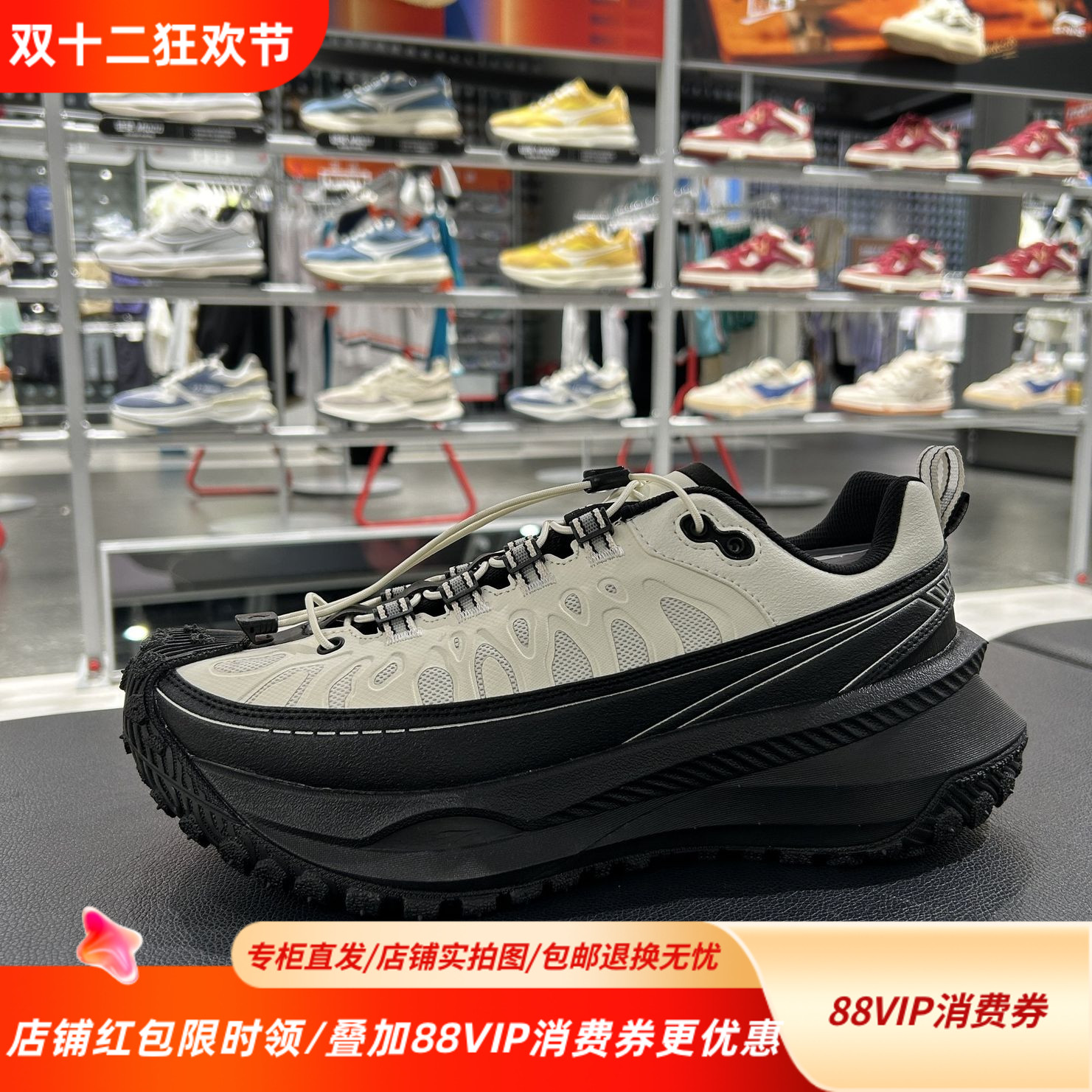 中国李宁游侠CRC耐磨户外运动鞋