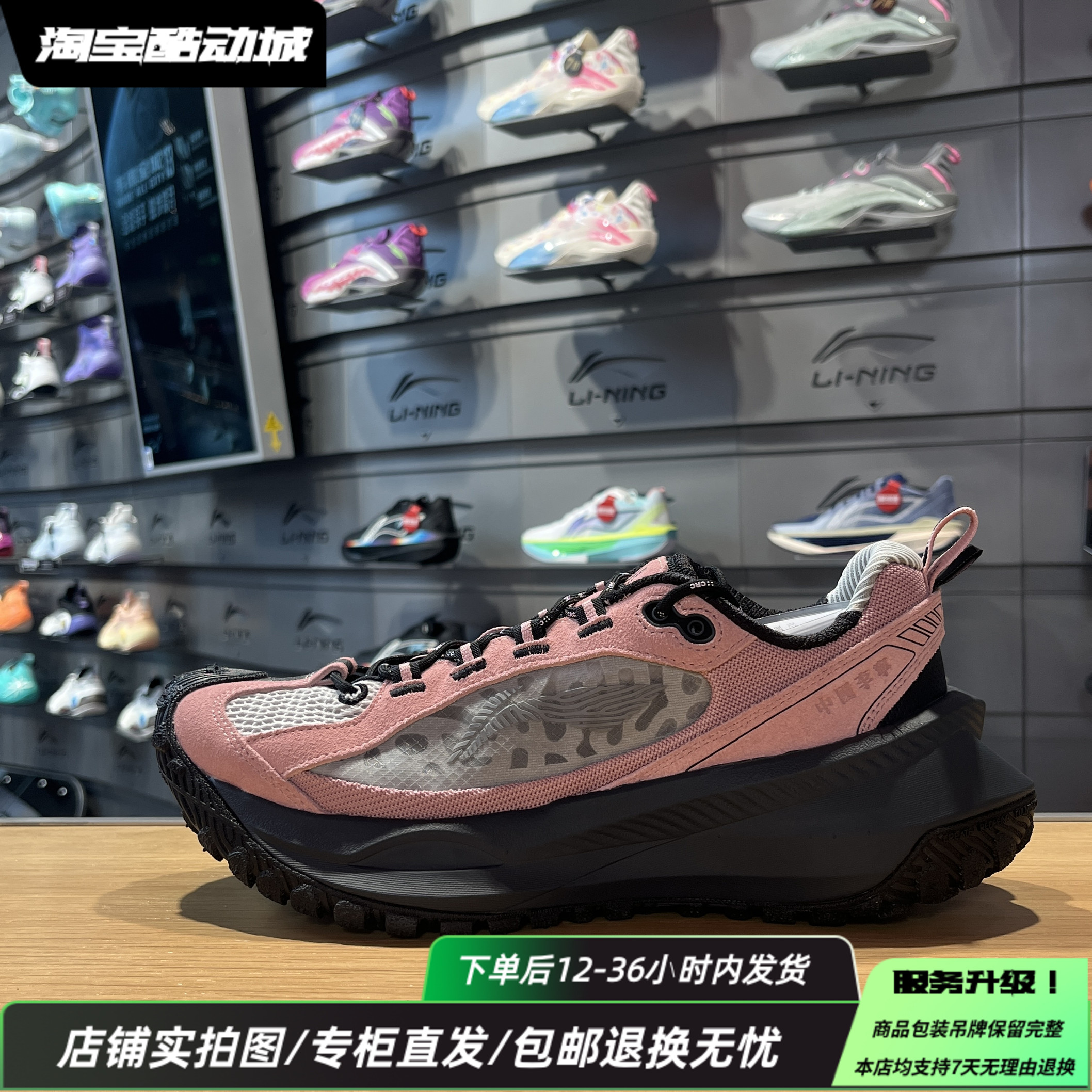 中国李宁新款男女同款防滑耐磨缓震情侣低帮运动休闲鞋AZGV051