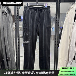 李宁24秋冬韦德新款针织束脚裤男子宽松保暖耐磨卫裤AKXU085