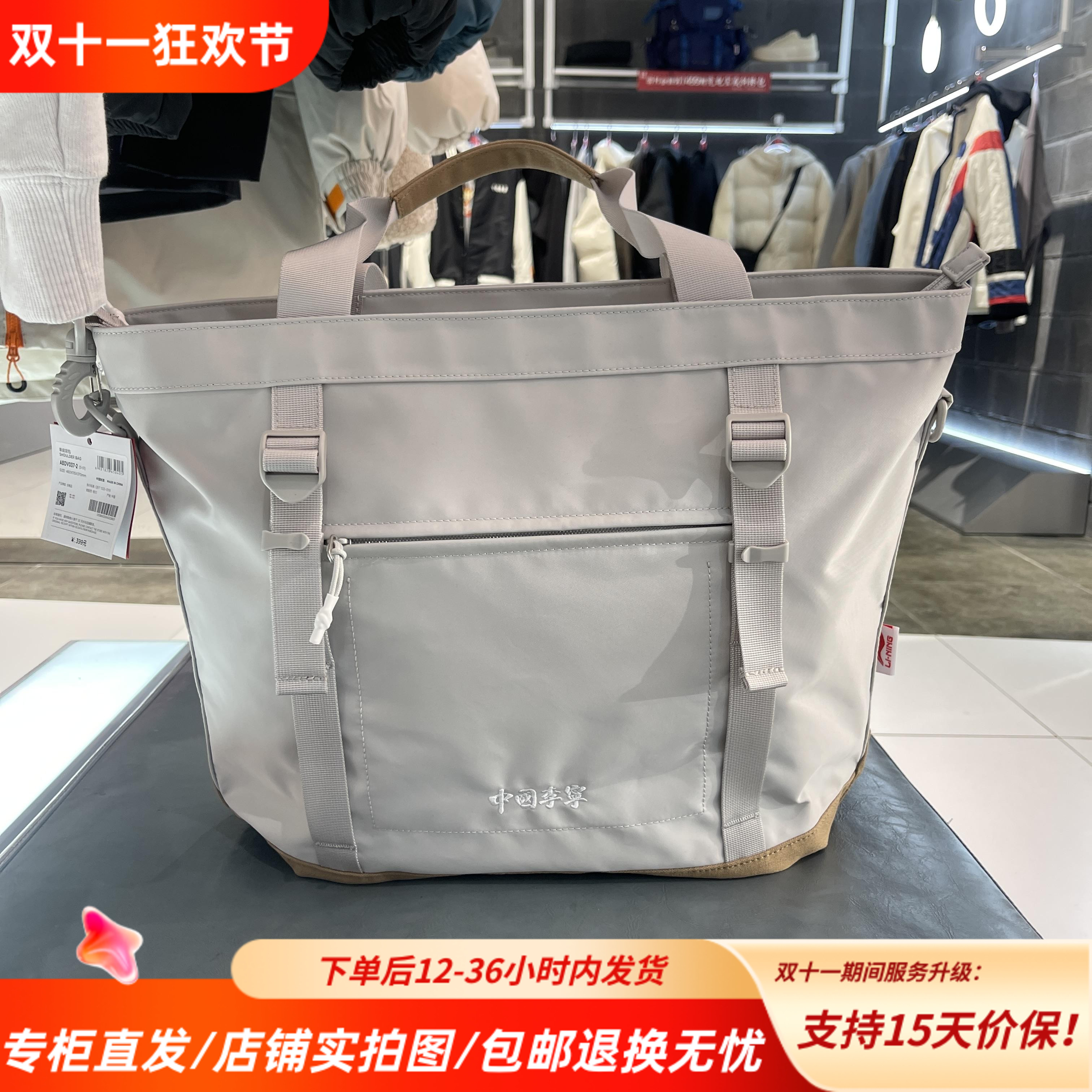 中国李宁25春新款运动潮流系列男女通用大容量旅行包ABDV037