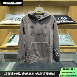 李宁25冬季新款男女韦德系列加绒保暖百搭运动连帽卫衣AWDV749