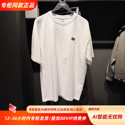 Vans范斯短袖男子透气运动T恤