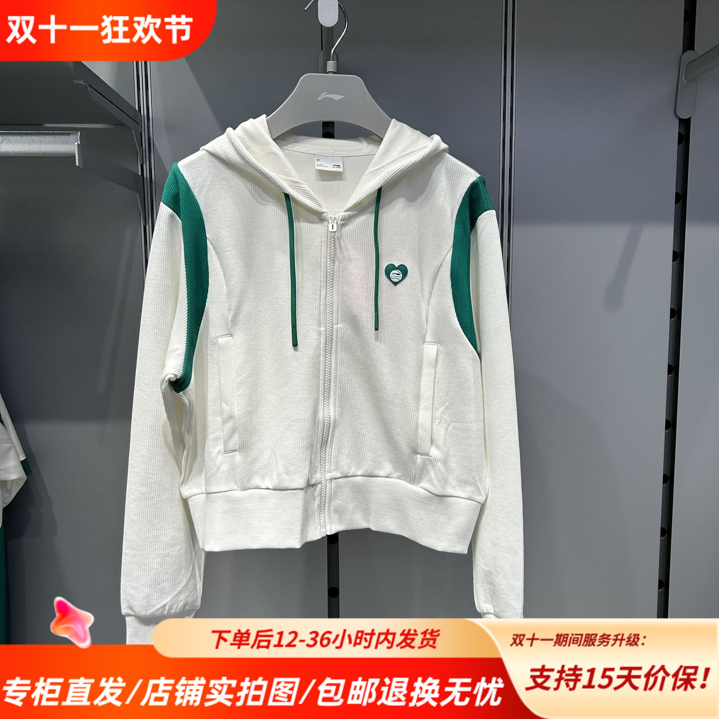 宽松休闲运动外套李宁连帽女士
