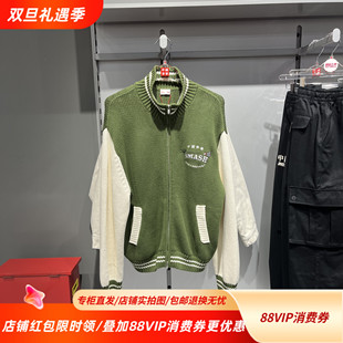 无帽编织衫 中国李宁25冬季 拼色舒适保暖开衫 男女同款 AMBV479 新款