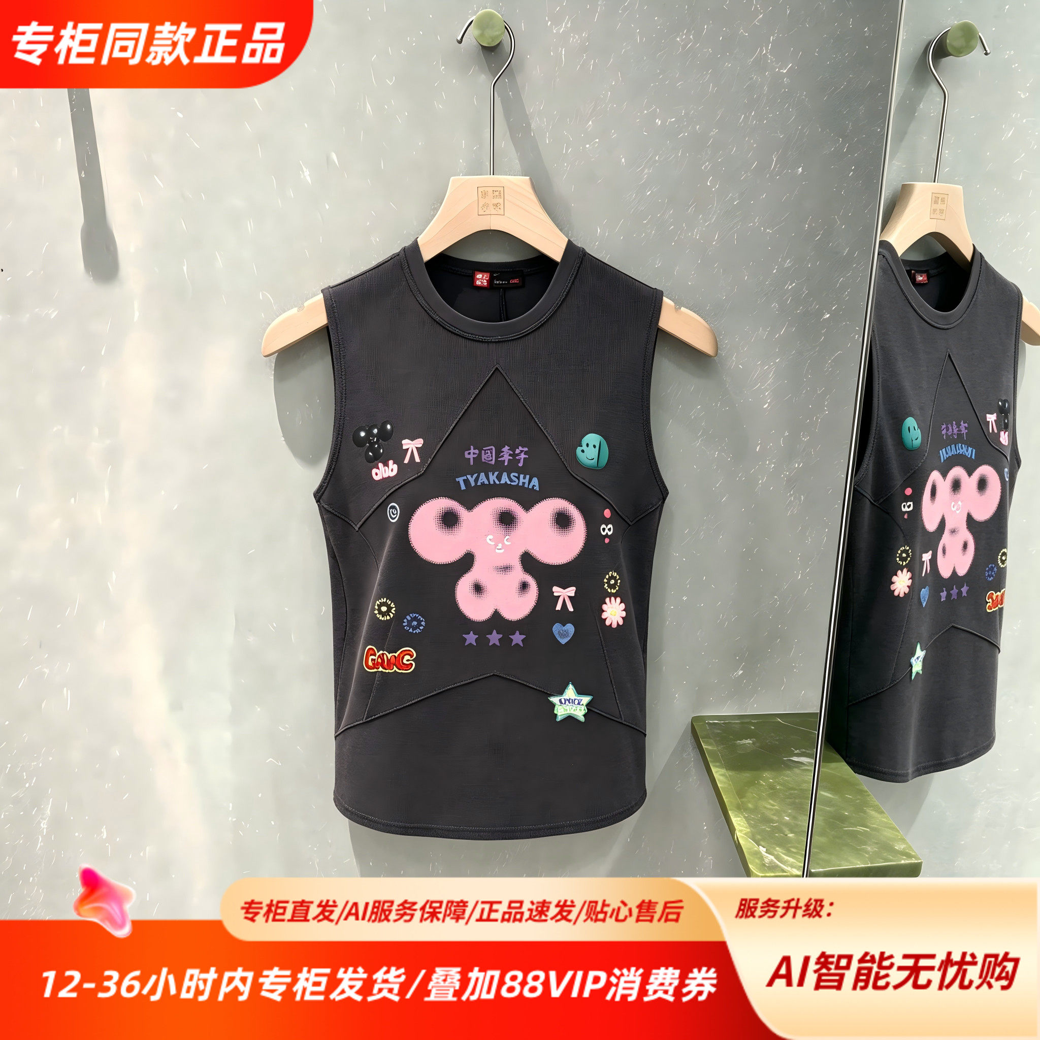 中国李宁卡通风无袖T恤女黑色印花背心可爱休闲百搭上衣AVSW100