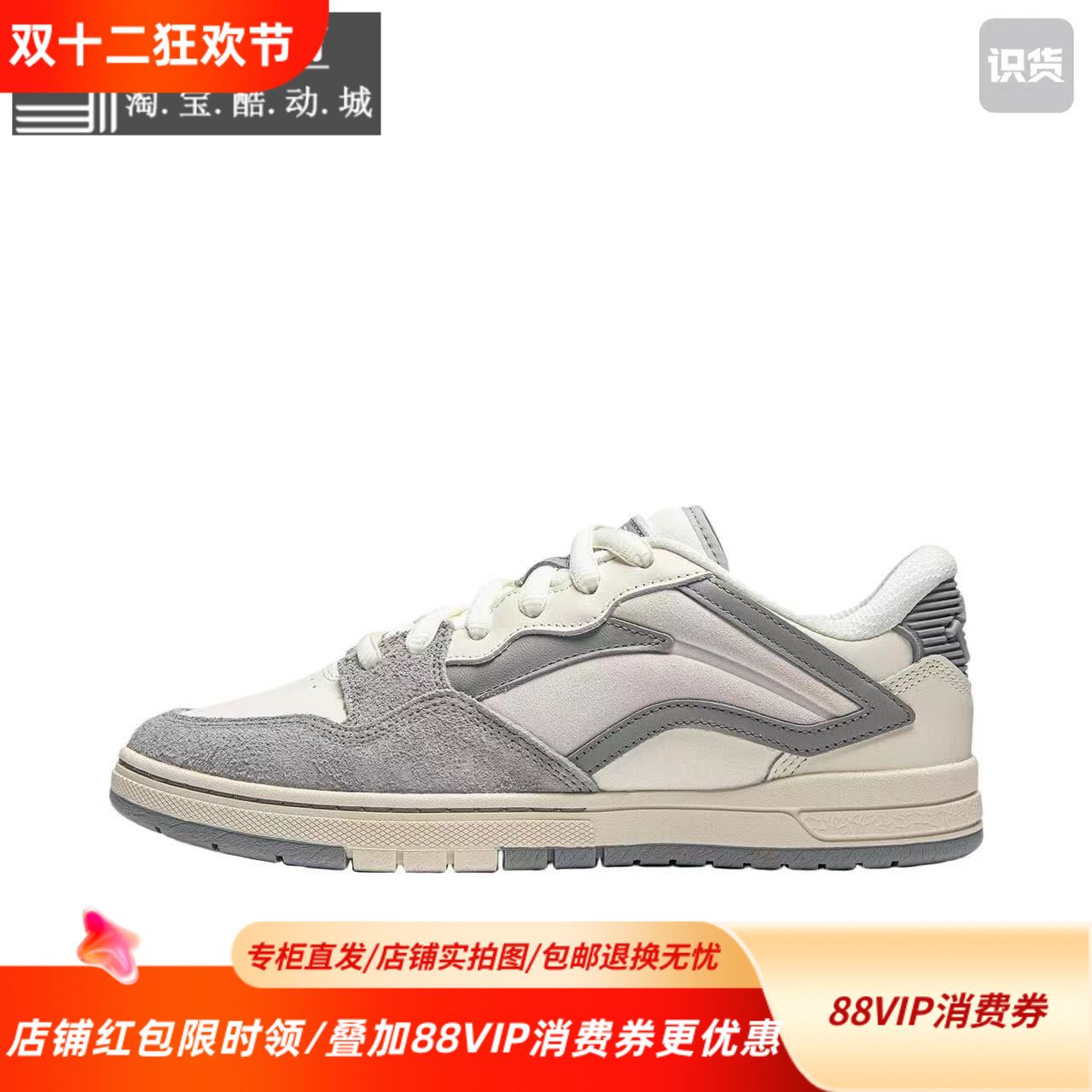 中国李宁系带男女运动板鞋低帮