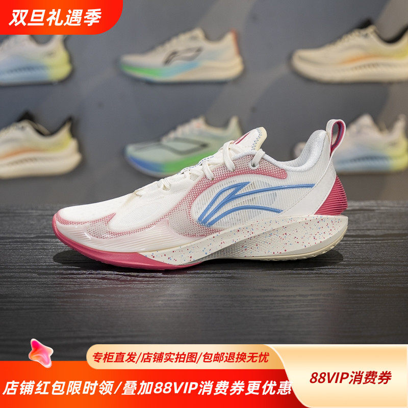 李宁闪凌2V2罍科技小快灵后卫轻量回弹减震防滑轻便篮球鞋ABPV003