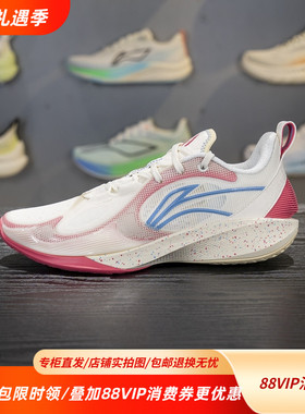 李宁闪凌2V2罍科技小快灵后卫轻量回弹减震防滑轻便篮球鞋ABPV003