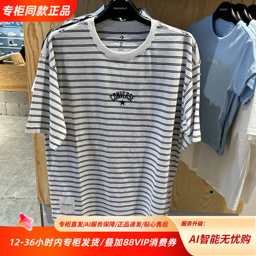 Converse匡威条纹短袖T恤男女通用圆领宽松百搭休闲UCJ690-W2Y