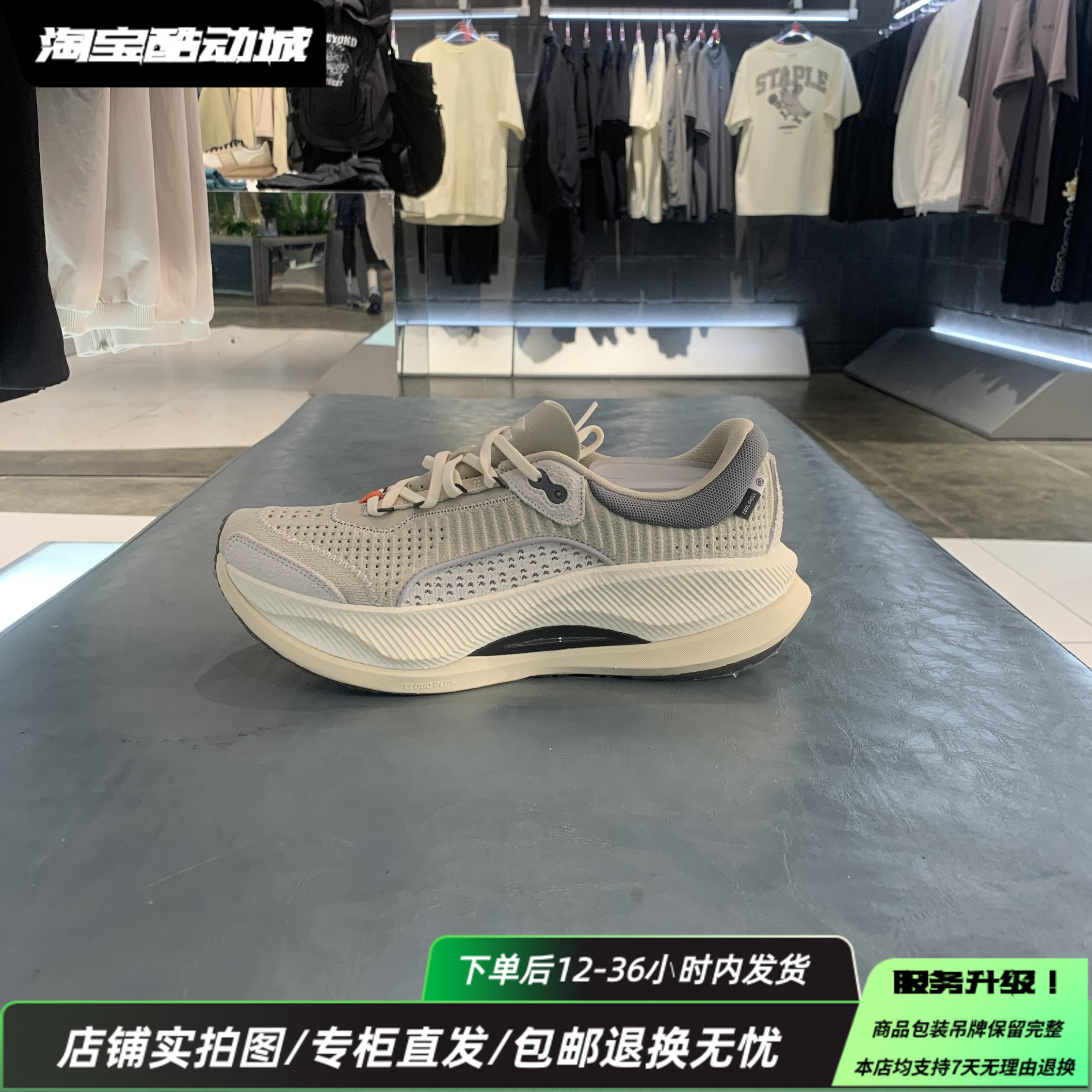 中国李宁春夏新款越影CRC休闲跑鞋男子舒适耐磨透气休闲鞋AZGV053