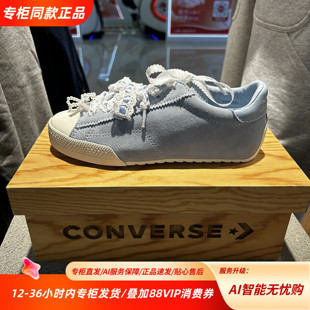Converse匡威LO 26春季新款舒适百搭潮流生活休闲鞋A19131C