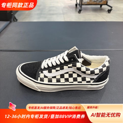 Vans范斯Old Skool舒适百搭板鞋潮流运动低帮休闲鞋VN000E9MBPS