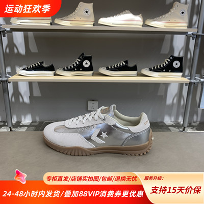 CONVERSE匡威25新款Run Stal Trainer未来银复古德训鞋A15189C