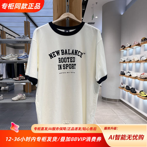 New Balance NB26新款短T系列圆领套头运动短袖T恤MT61I403
