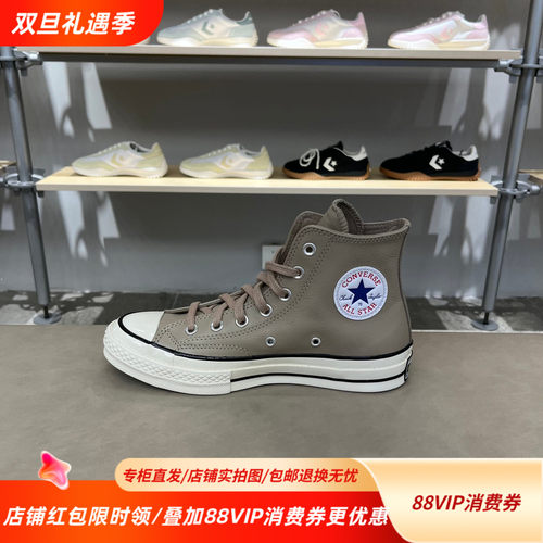 ConverseChuck25冬季新款男女高级舒适质感百搭帆布鞋A14650C
