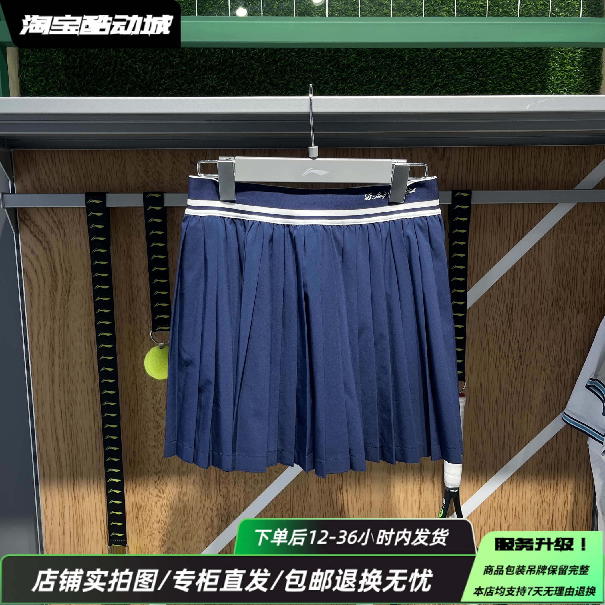 李宁25夏新款女子潮流jk半身裙运动百搭休闲百褶裙ASKV140