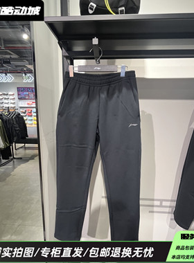 李宁25冬季新款男女健身系列百搭LOGO舒适运动休闲长裤AKLV835