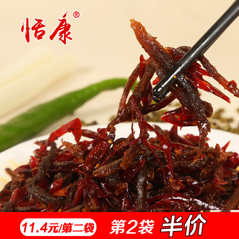 成都零食