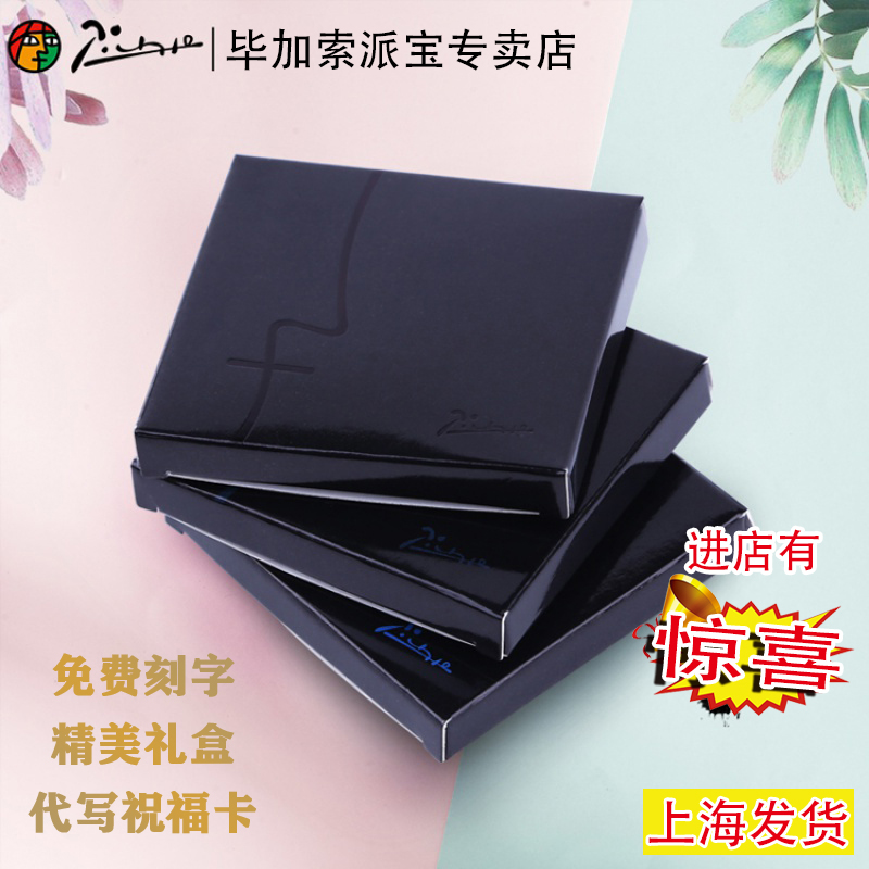 pimio毕加索钢笔用墨囊成人办公用学生用旅行便携式墨胆三色