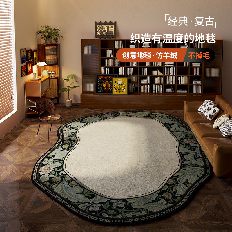 绿色复古客厅地毯异形中古风不规则沙发茶几毯轻奢高级感2025新款图片