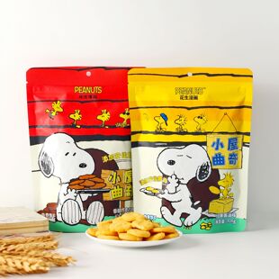 史努比黄油巧克力味曲奇饼干108g儿童趣味造型香脆下午茶休闲零食