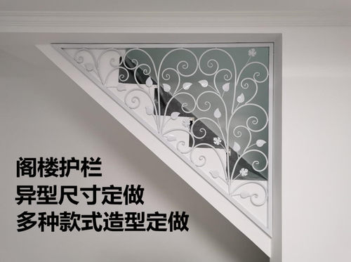 定做异型楼梯转角装饰护栏
