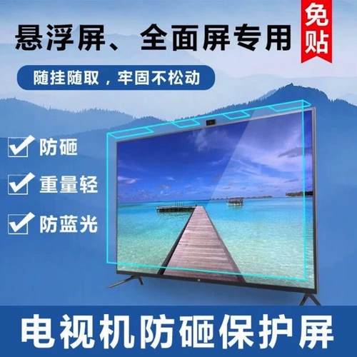 Samsung, sony, телевизор, защитный экран