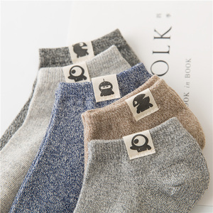 袜子男士纯棉短袜夏季全棉防臭中筒吸汗短筒夏天薄款低帮船袜男潮