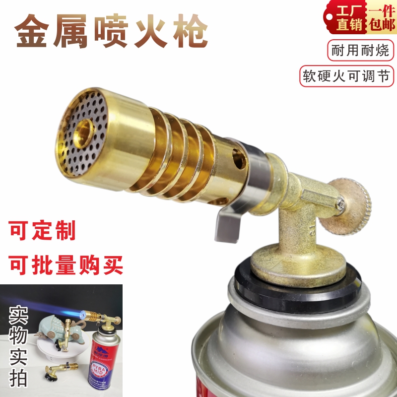 喷火枪焊枪焊接空调铜管融金融银