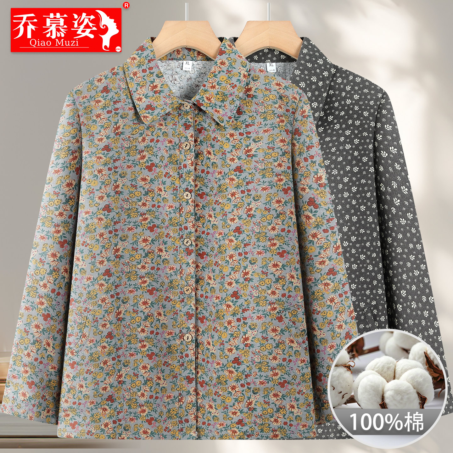 奶奶秋装全棉长袖衬衫中老年女装妈妈春季翻领纯棉衬衣老太太上衣