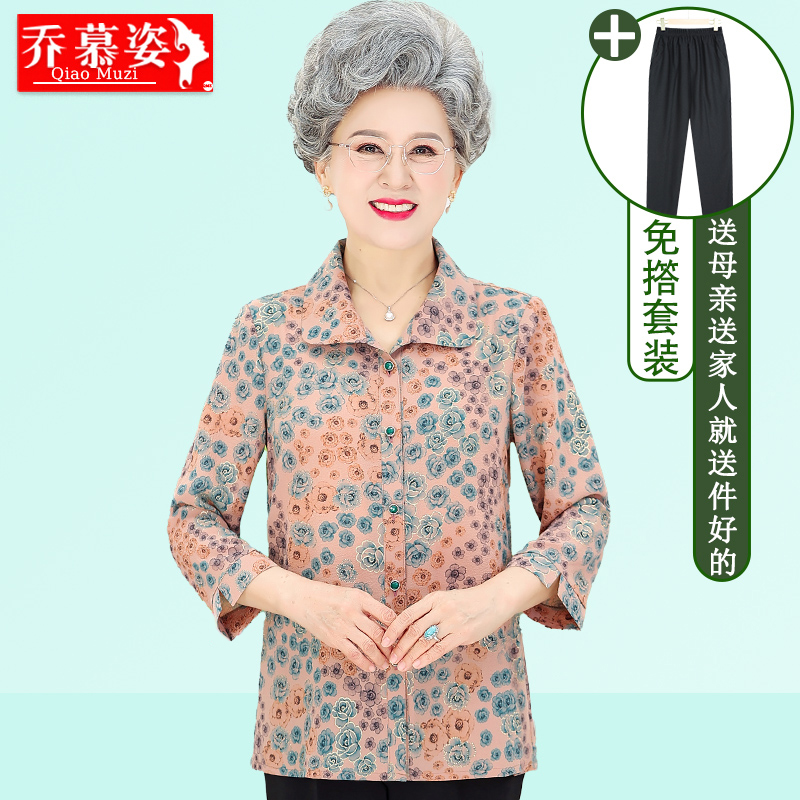 中老年妈妈60岁70老太太七分袖翻领衣服老年人夏装上衣女奶奶衬衫