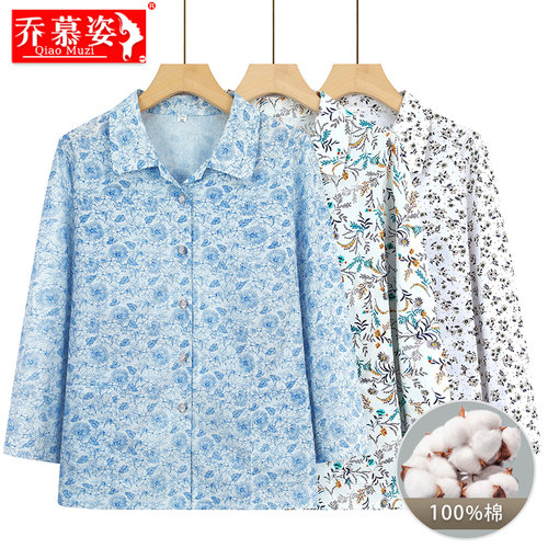 老年人女夏季七分袖全棉衬衫上衣