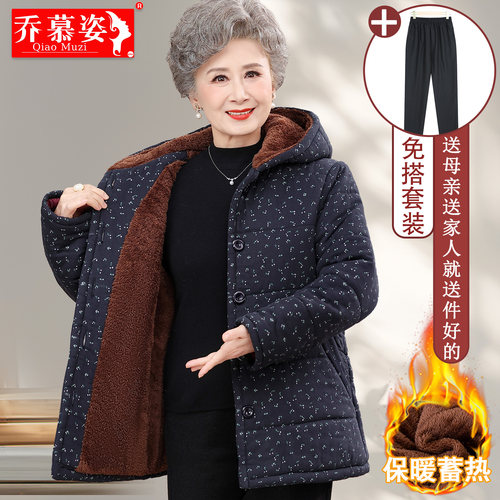 中老年女装妈妈外套奶奶冬装加绒加厚连帽棉衣老太太冬季棉袄上衣