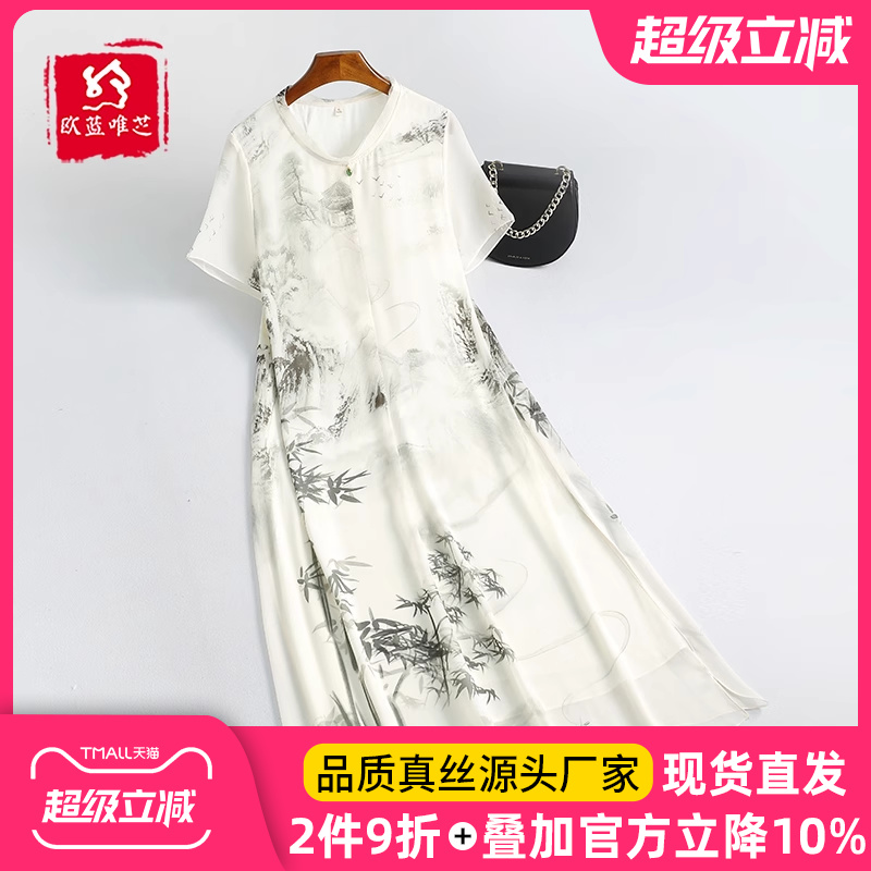 2025夏季新款香云纱大牌真丝桑蚕丝连衣裙女妈妈宽松复古国风裙子