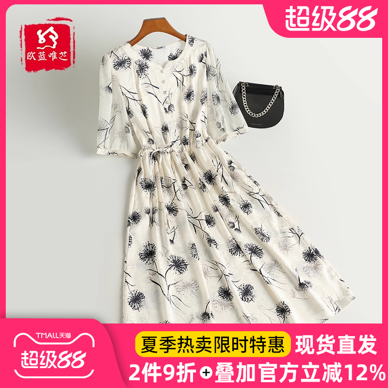 香云纱真丝连衣裙女夏季2025年新款蒲公英印花妈妈桑蚕丝衬衫裙子