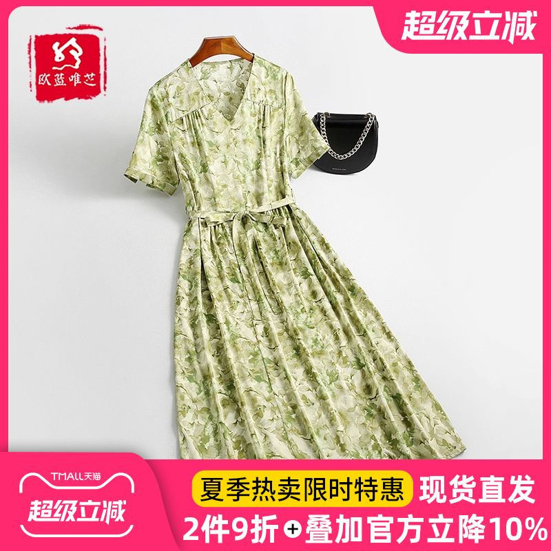 杭州大牌真丝桑蚕丝连衣裙女水墨印花年轻款洋气妈妈夏装收腰裙子