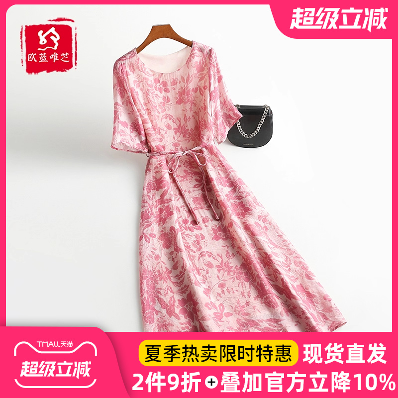 香云纱仿真丝连衣裙女妈妈装年轻