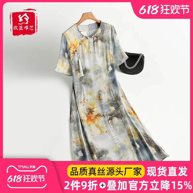 中老年香云纱真丝连衣裙女改良旗袍妈妈夏装水墨印花桑蚕丝长裙子