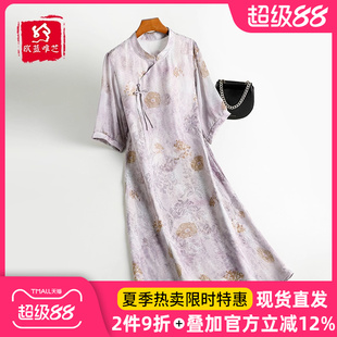 香云紗真絲改良旗袍連衣裙女印花洋氣中老年人桑蠶絲裙子 媽媽夏裝