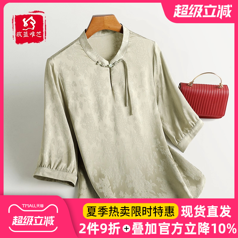 香云纱仿真丝上衣女妈妈蚕丝衬衫