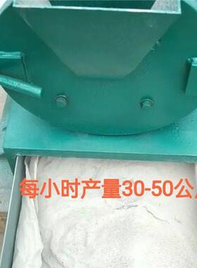 2机20伏矿石MAGA-102粉研磨机2碎0碎0目花岗岩磨机石磨粉机破碎石