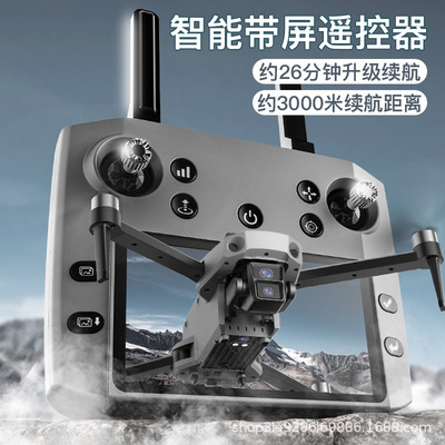 科尔航K11SE带屏遥控无人机航拍高清专业中小尺寸飞机DRONE跨境